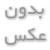 چگونه بهترین سالن زیبایی در کرج برای اجاره صندلی را پیدا کنیم؟